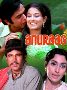 Anuraag (1972) Full Movie Download | Gdrive Link