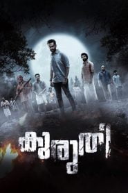 Kuruthi (2021) Hindi Dubbed WEB-DL Full Movie Download Gdrive Link