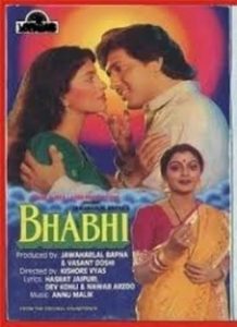 Bhabhi (1991) Full Movie Download | Gdrive Link