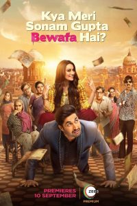 Kya Meri Sonam Gupta Bewafa Hai? (2021) Hindi Full Movie Download | Gdrive Link