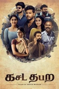 Kasada Tabara (2021) Tamil Full Movie Download Gdrive Link