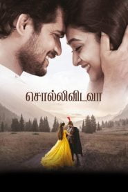 Sollividava (2018) Full Movie Download | Gdrive Link