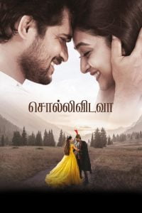 Sollividava (2018) Full Movie Download | Gdrive Link