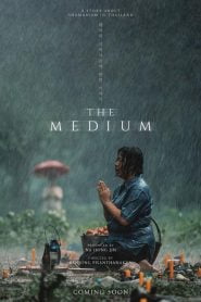 The Medium (2021) Dual Audio [Hindi ORG & Thai] WEB-DL 480p, 720p & 1080p | GDRive