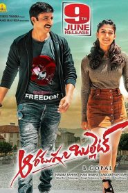 Aaradugula Bullet (2021) Full Movie Download | Gdrive Link