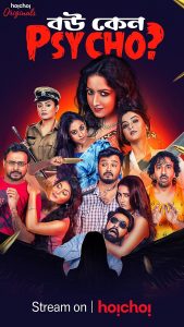 Bou Keno Psycho (2019) Hoichoi Originals S01