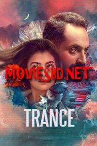 Trance (2020) Full Movie Download | Gdrive Link