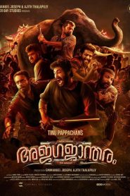 Ajagajantharam (2021) Full Movie Download | Gdrive Link