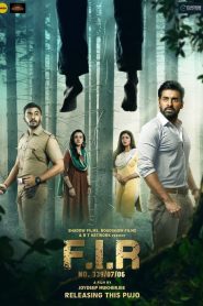 F.I.R NO. 339/07/06 (2021) Full Movie Download | Gdrive Link