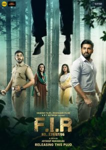 F.I.R NO. 339/07/06 (2021) Full Movie Download | Gdrive Link