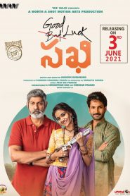 Good Luck Sakhi (2022) Full Movie Download | Gdrive Link