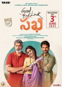 Good Luck Sakhi (2022) Full Movie Download | Gdrive Link