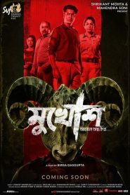 Mukhosh (2021) Kolkata Bangla Full Movie Download | Gdrive Link