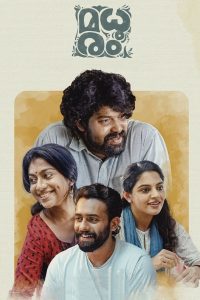 Madhuram (2021) Full Movie Download | Gdrive Link