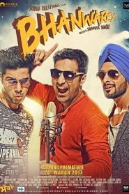 Bhanwarey (2017) Full Movie Download | Gdrive Link