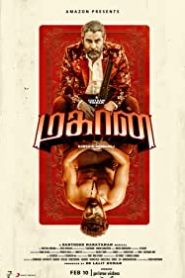 Mahaan (2022) Full Movie Download | Gdrive Link