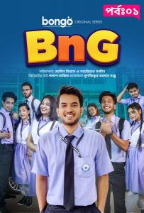 BnG (2022) S01 Complete Bengali WEB-DL Download & Watch Online [Added Epi 11-19]