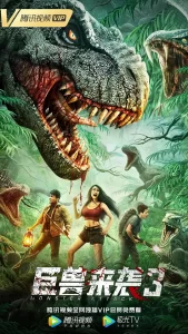 Monster Attack 3 (2022) Full Movie Download | Gdrive Link