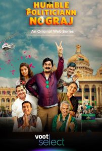 Humble Politiciann Nograj (2022) : Season 1 Download With Gdrive Link