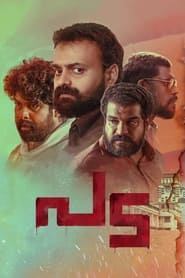 Pada (2022) Full Movie Download | Gdrive Link