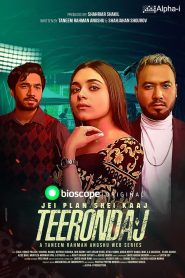 Teerondaj (2022) : Season 1