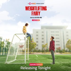 Weightlifting Fairy (2022) S01 Complete Bengali Dubbed ORG WEB-DL