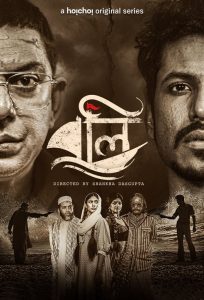 Boli (2021) S01 Complete Bengali Hoichoi Web Series WEB-DL Download | Gdrive Link