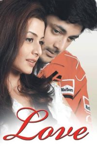 Love (2008) Bengali WEB-DL – 480p | 720p | 1080p Download | Gdrive Link