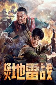 Beacon Mine War (2022) WEB-DL – | 720p | 1080p Download | Gdrive Link