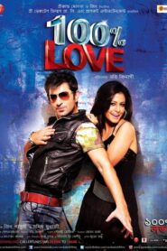 100% Love (2012) WEB-DL – 480p | 720p | 1080p Download | Gdrive Link