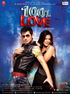 100% Love (2012) WEB-DL – 480p | 720p | 1080p Download | Gdrive Link