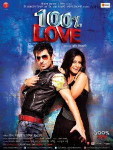 100% Love (2012) BluRay 1080p 720p 480p Download | Full Movie