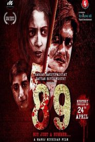 89 (2015) BluRay 1080p 720p 480p Download | Full Movie