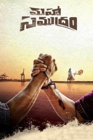 Maha Samudram (2021)  1080p 720p 480p google drive Full movie Download