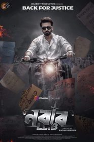 Nabab LLB (2020)  1080p 720p 480p google drive Full movie Download