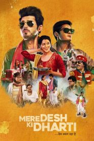 Mere Desh Ki Dharti (2022)  1080p 720p 480p google drive Full movie Download