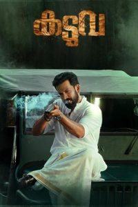 Kaduva (2022)  1080p 720p 480p google drive Full movie Download