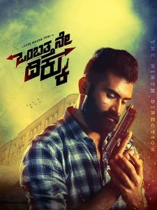 Ombatthane Dikku (2022)  1080p 720p 480p google drive Full movie Download