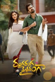 Ranga Ranga Vaibhavanga (2022)  1080p 720p 480p google drive Full movie Download