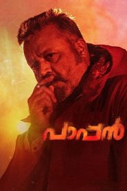 Paappan (2022)  1080p 720p 480p google drive Full movie Download