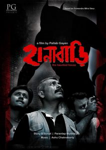 Hanabari 2022 Bengali Movie 720p WEBRip 1Click Download