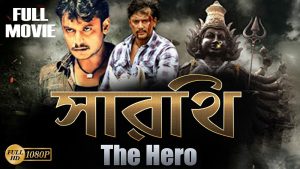 Sarathi The Hero 2022 Bengali Dubbed Movie ORG 720p WEBRip 1Click Download