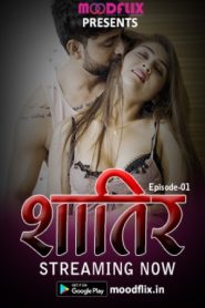 18+ Shatir 2022 Hindi Season 01