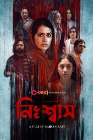 Nishwas (2022)  1080p 720p 480p google drive Full movie Download