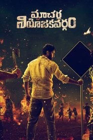 Macherla Niyojakavargam (2022)  1080p 720p 480p google drive Full movie Download