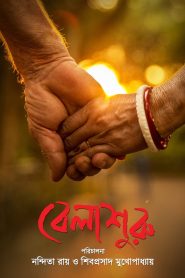 Belashuru (2022)  1080p 720p 480p google drive Full movie Download