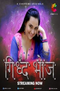  Giddh Bhoj 2022 Hindi Season 01 [Episodes 01 Added] Cineprime Series 720p HDRip Download