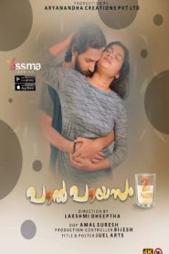  Paalpayasam 2022 Season 01 [ Episodes 02 Added] Yessma Series 720p HDRip Download