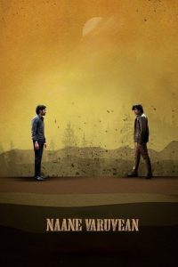 Naane Varuvean (2022)  1080p 720p 480p google drive Full movie Download