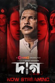 Daag (2022)  1080p 720p 480p google drive Full movie Download